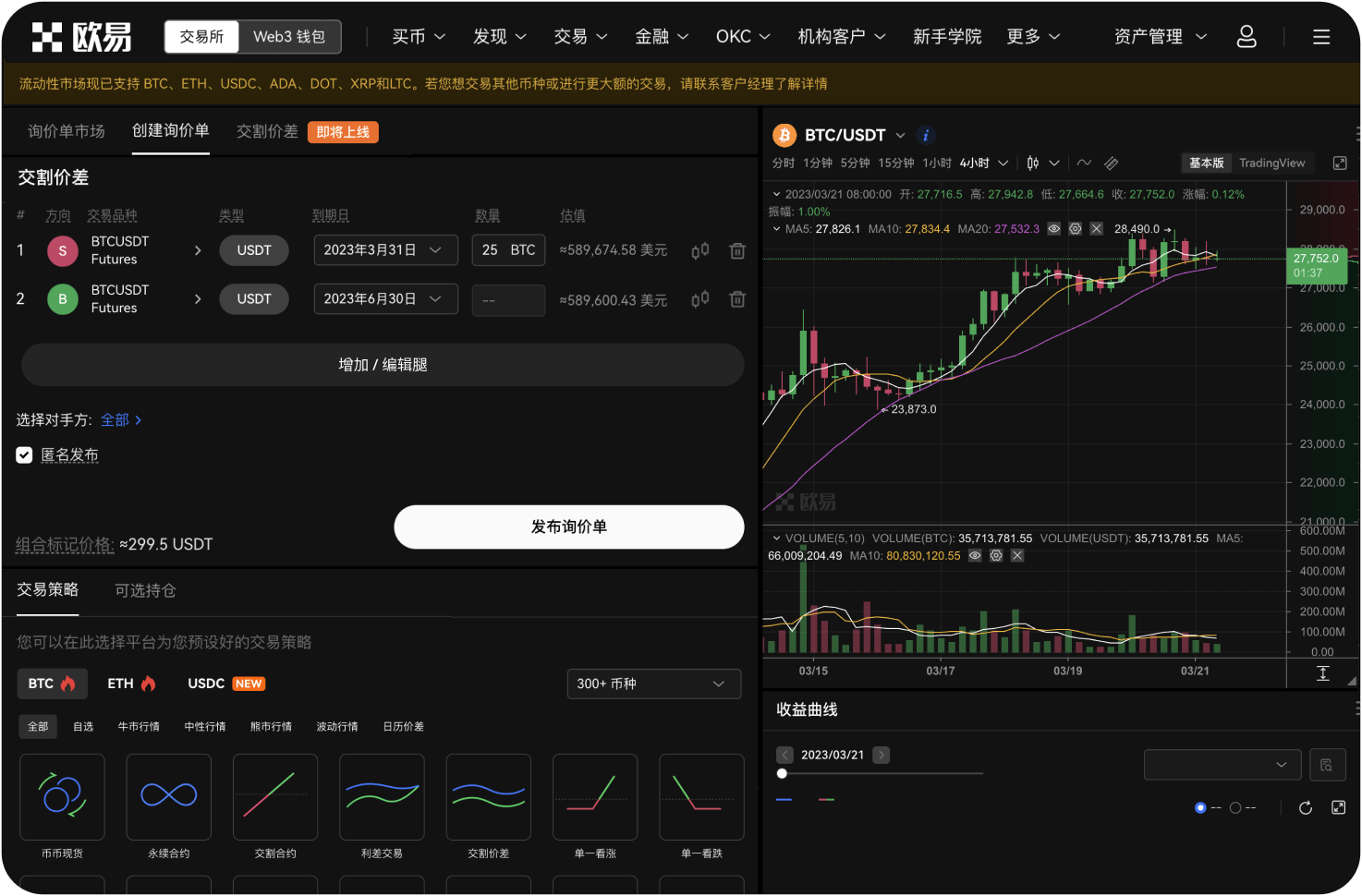 在国内能否通过互联网平台浏览比特币交易信息